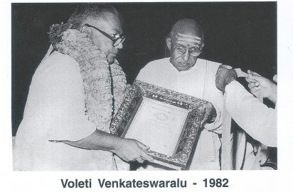Dr.Semmangudi Srinivasa Iyer conferring the title “ Sangeetha Choodamani” on Voleti Venkateswaralu in the year 1982