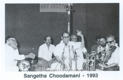 Performance by Nedunuri Krishnamurthy M.Chandrasekaan & T.K.Murthy