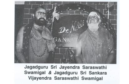 Jagadguri Jayendra Saraswathi swamigal & Sri Sankara Vijayendra Saraswathi Swamigal.
