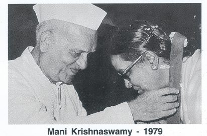 Prabhudas Patwari , Governor of Tamil Nadu conferring the title “ Sangeetha Choodamani” on Mani Krishnaswamy in the year 1979