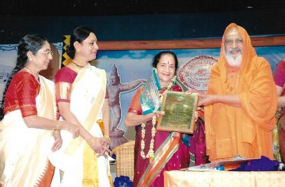 Art & Dance Festival-05.12.2007- Pujyashri His Holiness Swami Dayananda Saraswati conferring the title “ Aacharya Choodamani” on Radha