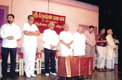 Chithirai Nataka Vizha 10.04.2010 – Crazy Mohan , Kamal Hassan, A.V.M.Saravanan, N.Gopalswamy, Dr.Nalli, N.Kamakodi, Y.Prabhu & R.Venkateswaran during the inauguration of 18th Chithirai Nataka Vizha.