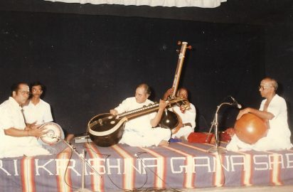 Gokulashtami Sangeetha Utsavam-04.08.1990-Veena Concert by Dr.C.Chitti Babu