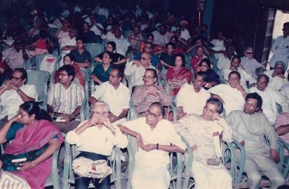 Gokulashtami Sangeetha Utsavam-01.08.98 – View of Audience