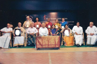 Gokulashtami Sangeetha Utsavam-03.08.2013 –S.Ramadorai, Advisor for Prime Minister (NCSD), Vice Chairman , TCS conferred Nadha Rathna Award “ on Pudukottai Ramachandran (Ghatam), J.Vaidyanathan(Mrudangam), Suguna Varadachari (Vocal) , Dr.R.S.Jayalakshmi (Veena) & Usha Rajagopalan (Violin) – (Standing)