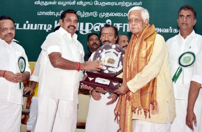 Silver Shield was presented to Sri Krishna Gana Sabha for the best cultural institution for the year 2018 from Govt.of Tamil Nadu during Kalaimamani Award Presentation function on 13.08.2019 organised by Tamil Nadu Eyal  Isai Nataka Mandram  , presented by Chief Minister Edapadi K.Palaniswamy, received by Sri Krishna Gana Sabha General Secretary Y.Prabhu